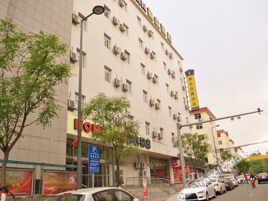 Homeinn Selected Hotel (Taiyuan Liuxiang Fudong Street) 3*