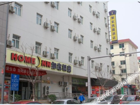 Homeinn Selected Hotel (Taiyuan Liuxiang Fudong Street) 3*