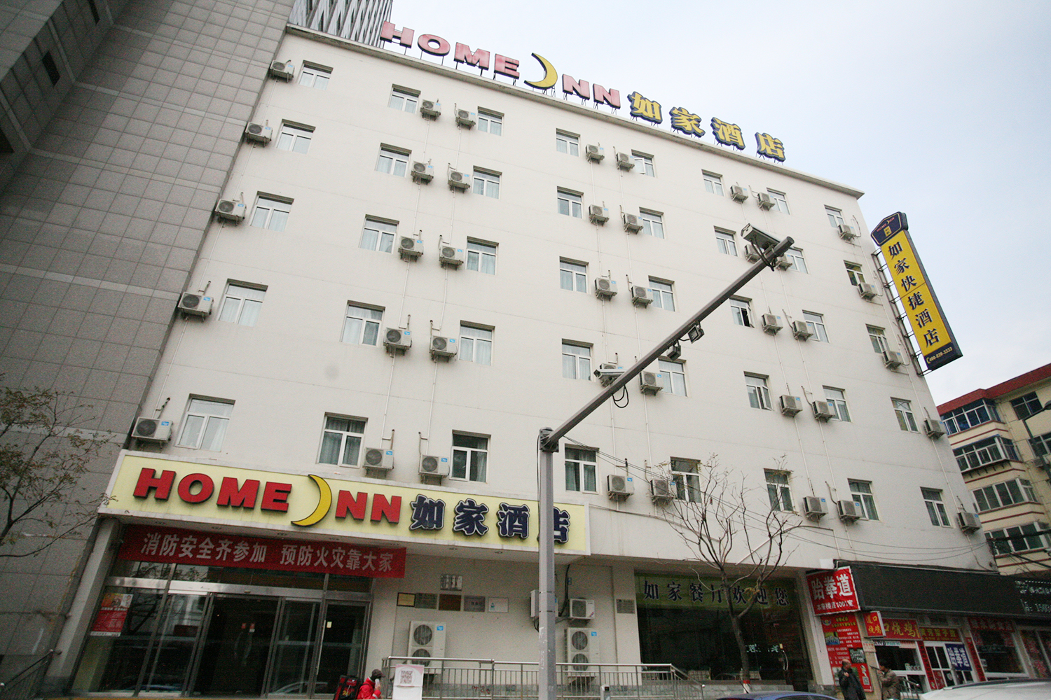 Homeinn Selected Hotel (Taiyuan Liuxiang Fudong Street) 3*