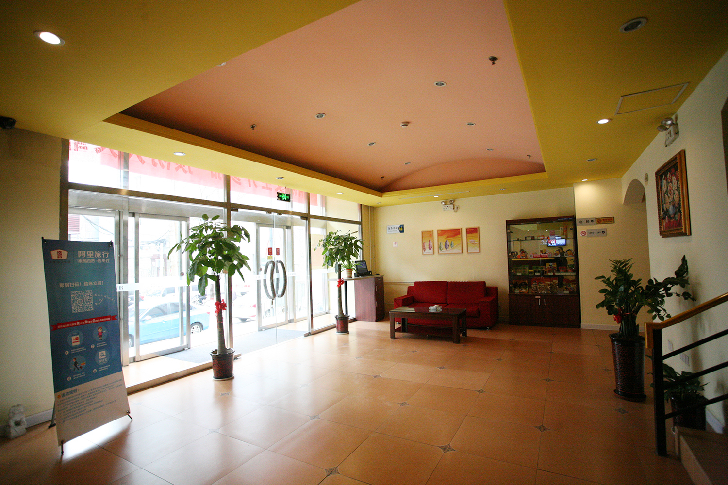 Homeinn Selected Hotel (Taiyuan Liuxiang Fudong Street) 3*