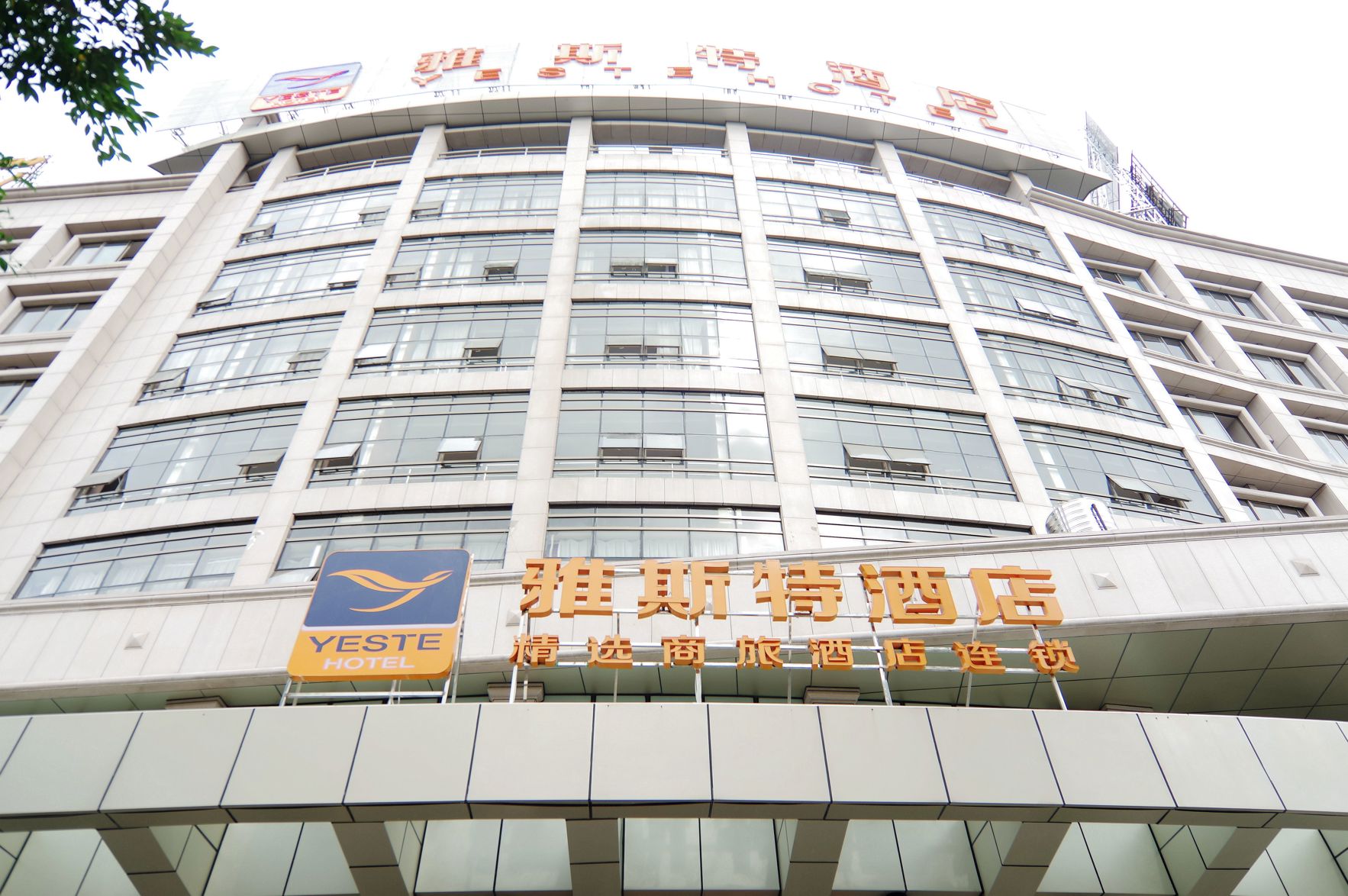 Yeste Hotel (Nanning Zoo-Guangxi University metro station) 3*