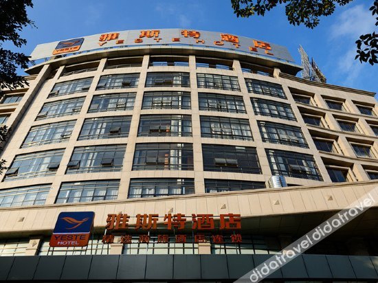 Yeste Hotel (Nanning Zoo-Guangxi University metro station) 3*