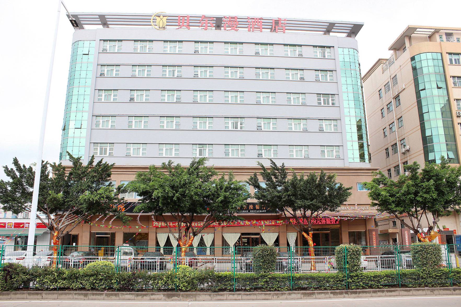 Bellman Hotel (Bao'an International Convention and Exhibition Center Shajing Branch) 3*
