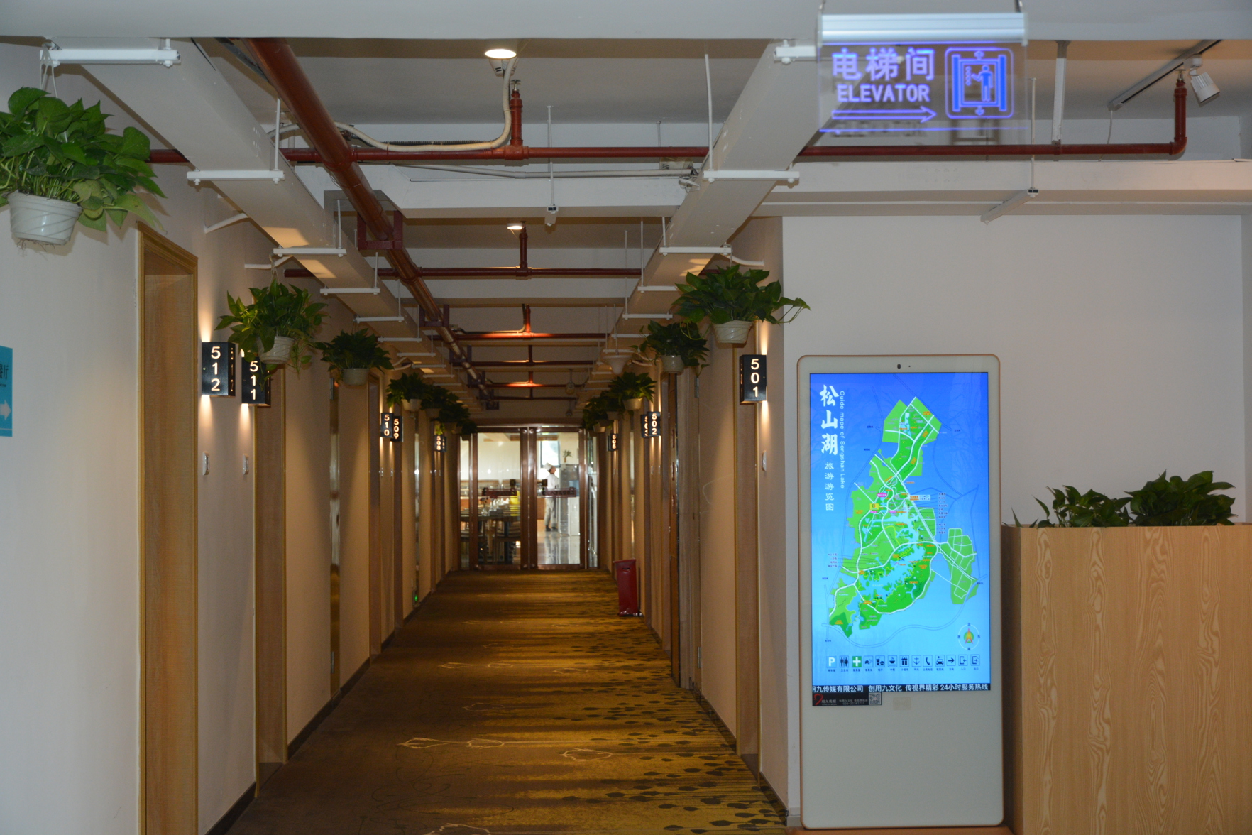 8inns plus Hotel 3*