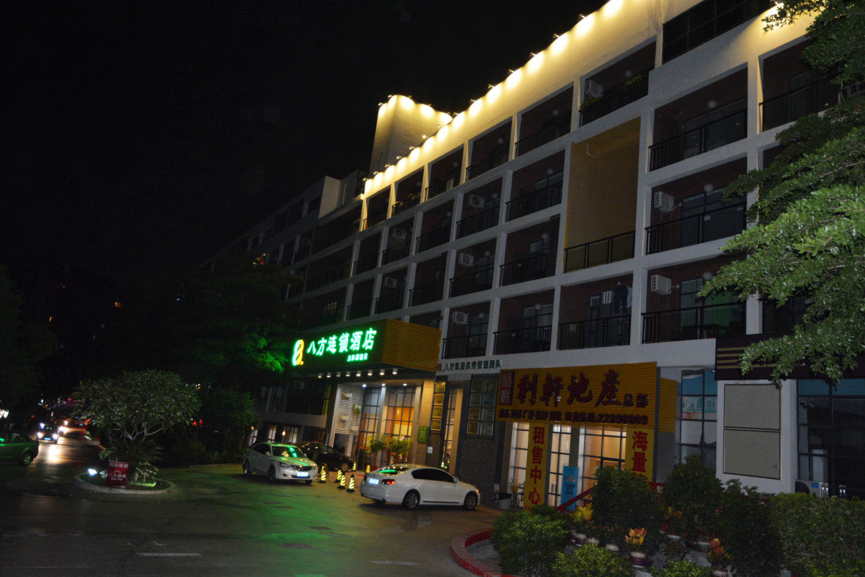 8inns plus Hotel 3*