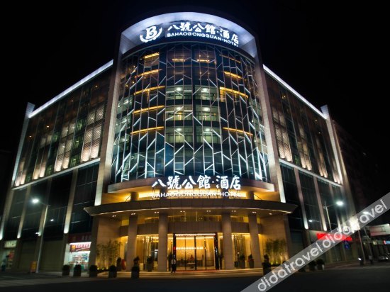 Bahao Gongguan Hotel 3*