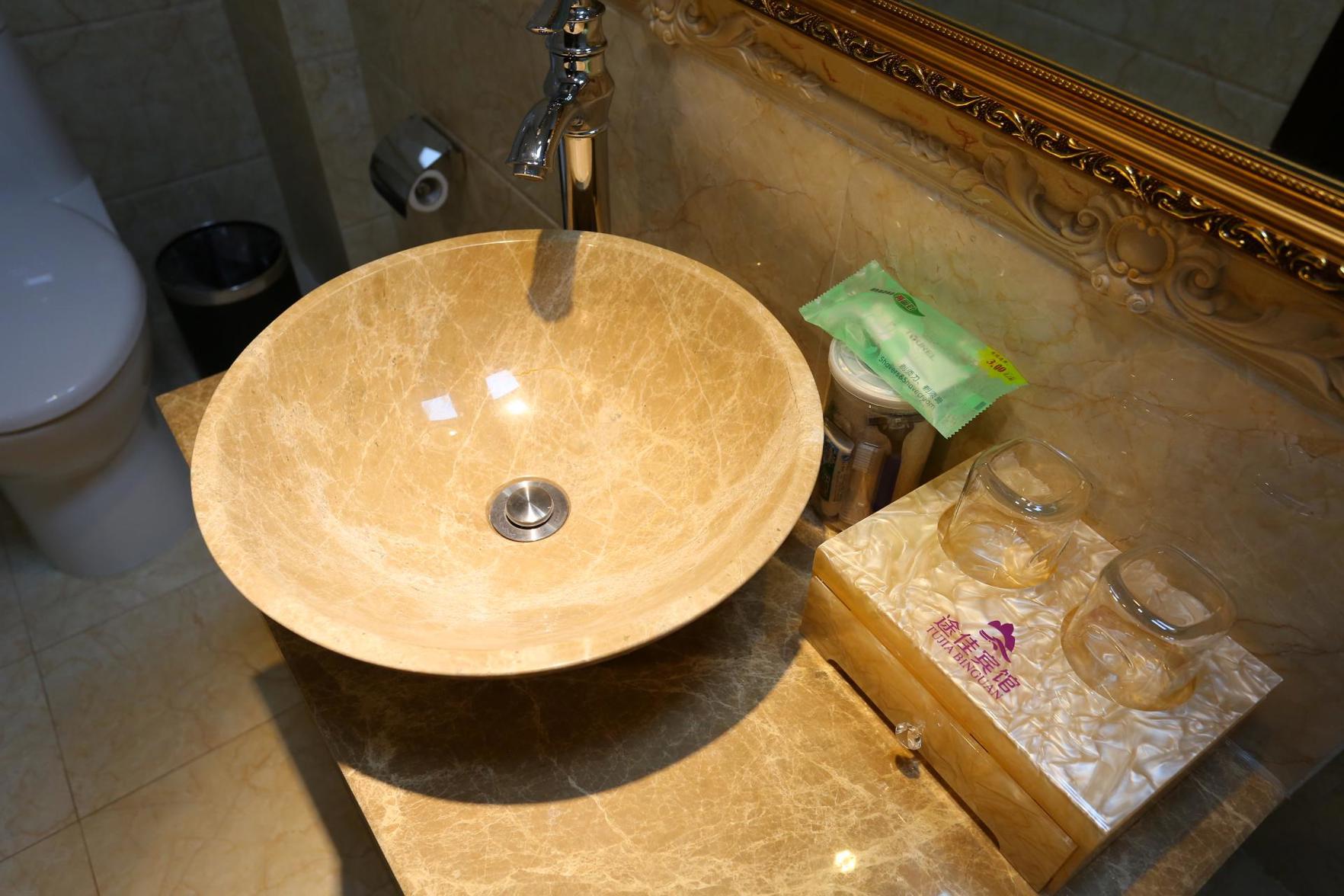 Home Inn UP Huayi Zhitui Hotel (Changchun Railway Station Wanda Plaza Branch) 2*
