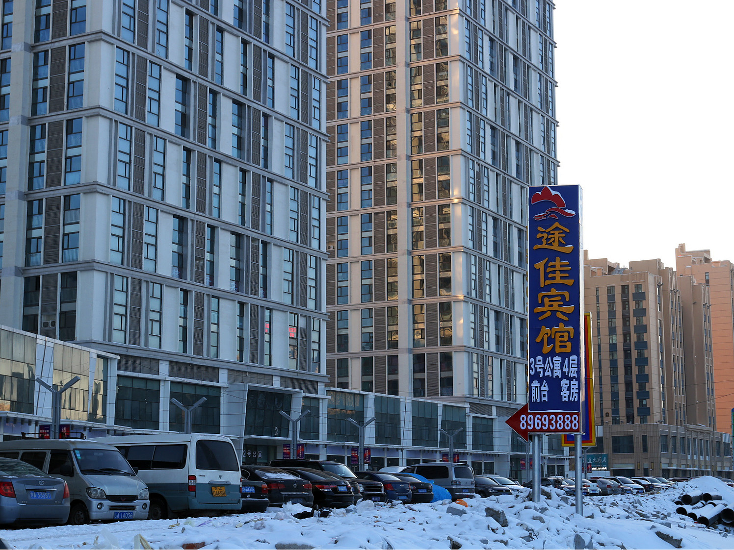 Home Inn UP Huayi Zhitui Hotel (Changchun Railway Station Wanda Plaza Branch) 2*