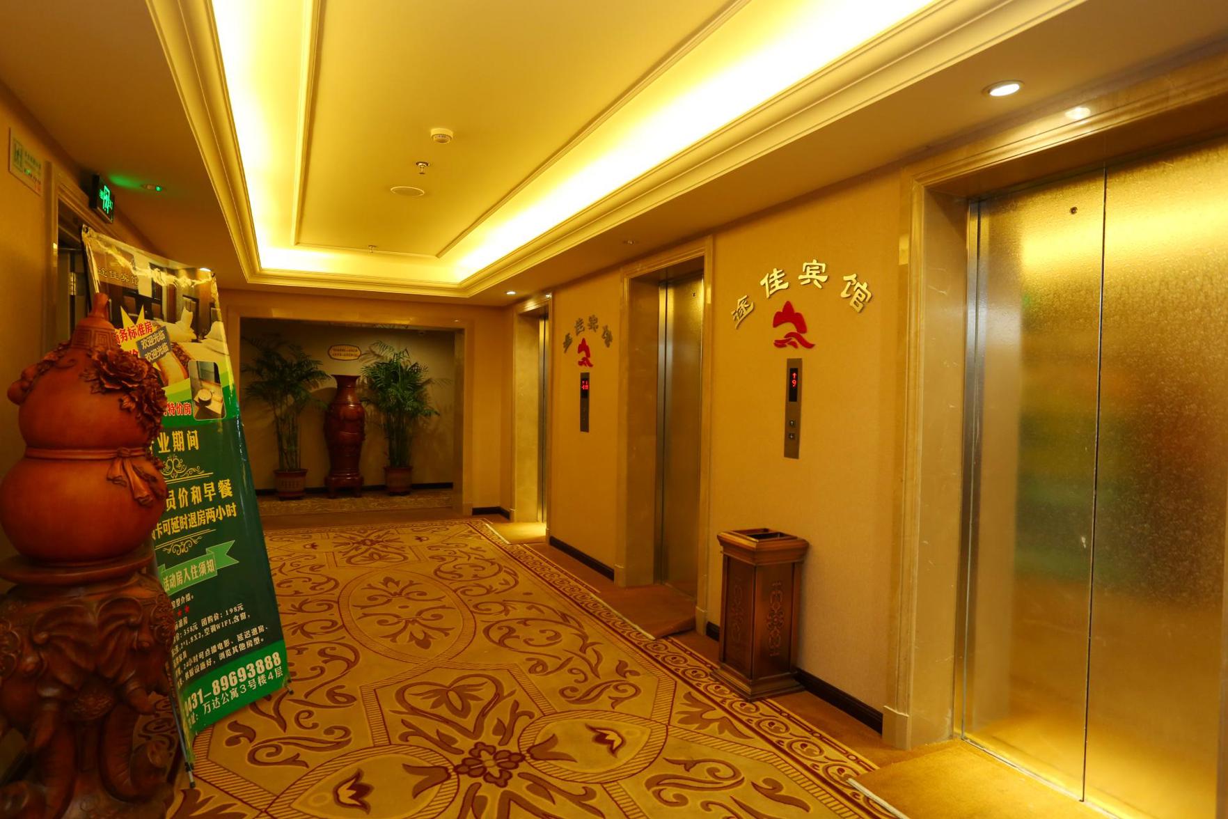 Home Inn UP Huayi Zhitui Hotel (Changchun Railway Station Wanda Plaza Branch) 2*