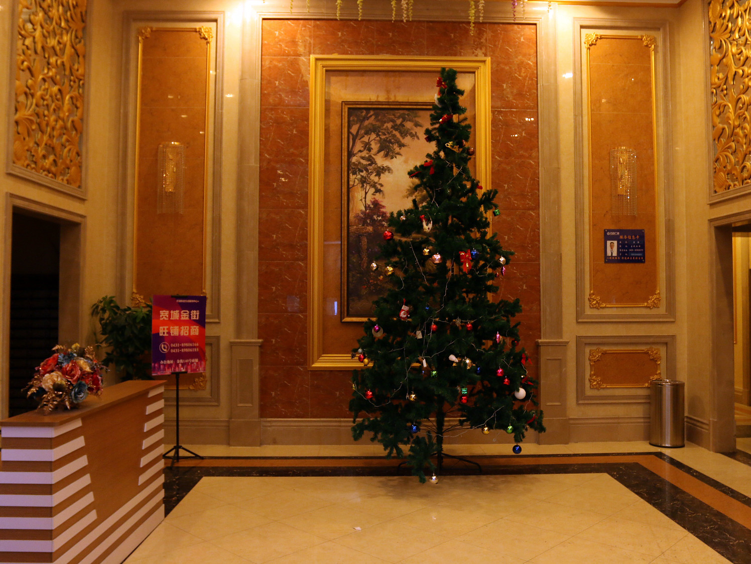 Home Inn UP Huayi Zhitui Hotel (Changchun Railway Station Wanda Plaza Branch) 2*