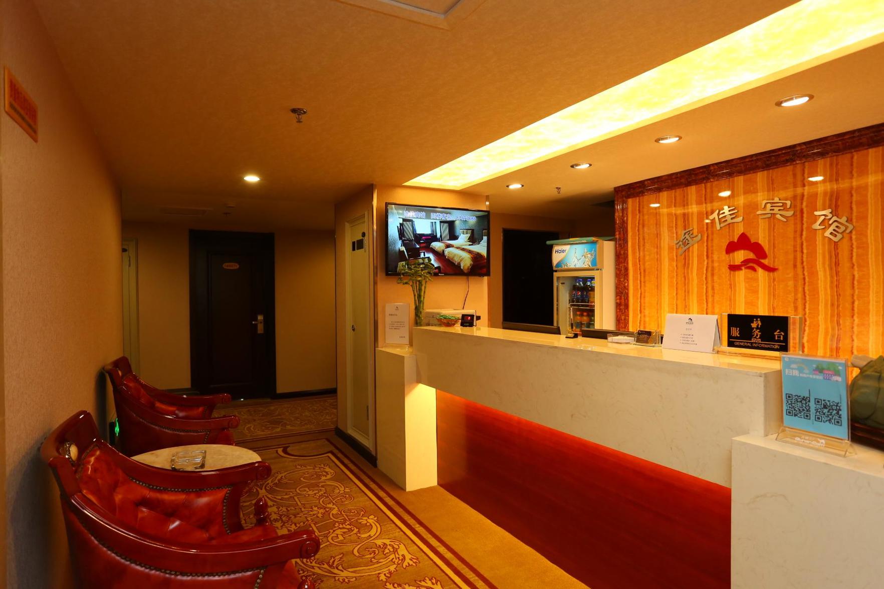 Home Inn UP Huayi Zhitui Hotel (Changchun Railway Station Wanda Plaza Branch) 2*