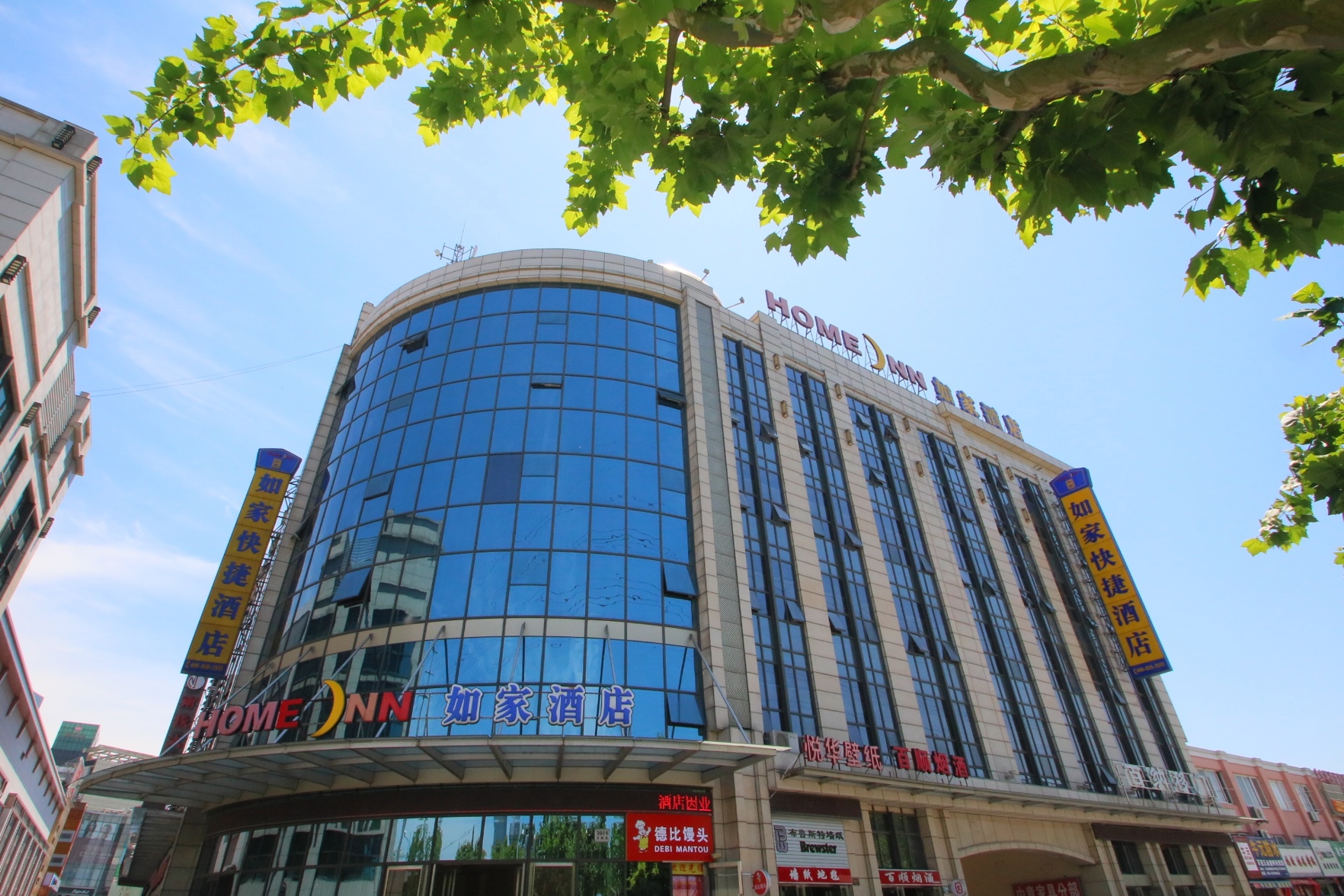 Homeinn Selected Hotel (Shanghai Fengxian Nanqiao Bailian Shopping Center) 3*