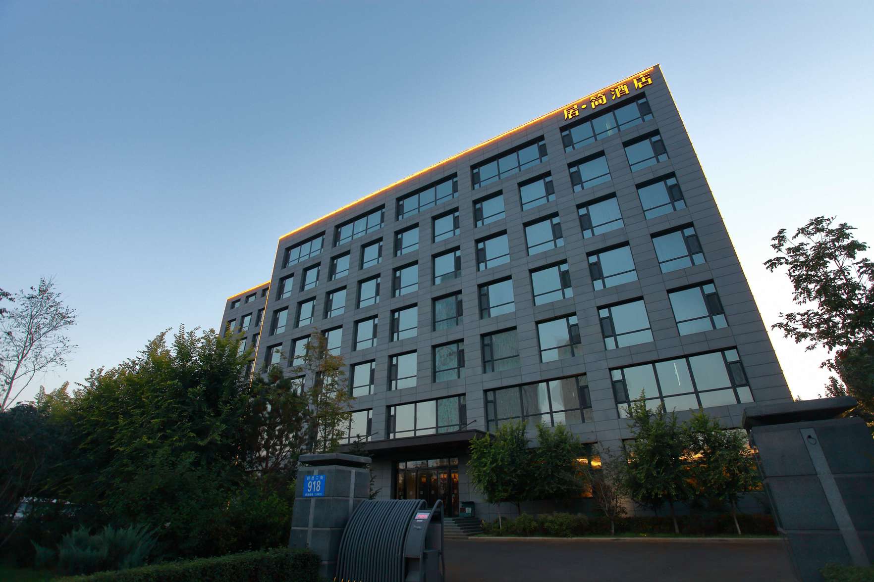 Jujian Hotel 3*