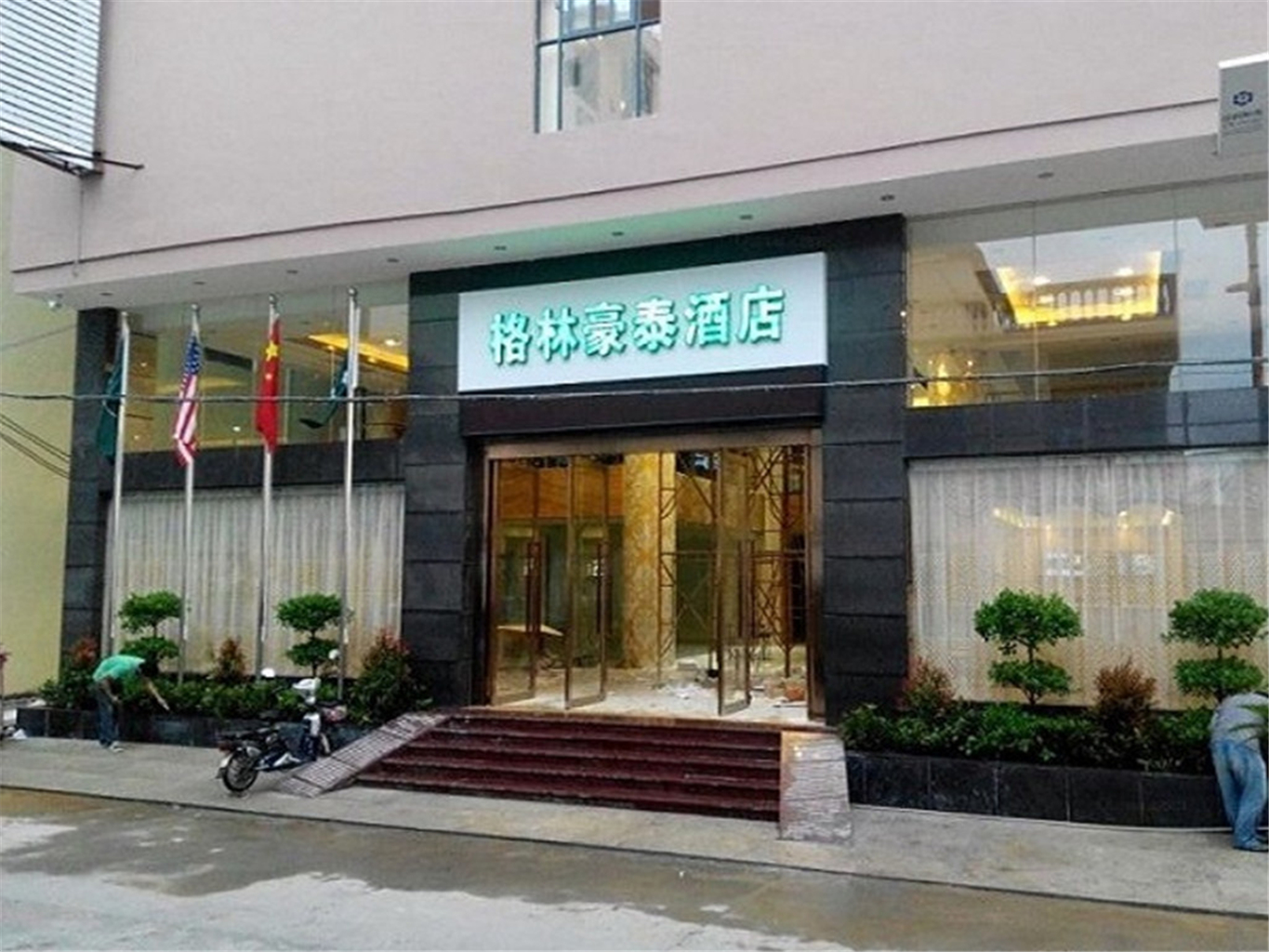 GreenTree Inn Sanya Yalong Bay Yingbin Avenue Business Hotel 2*