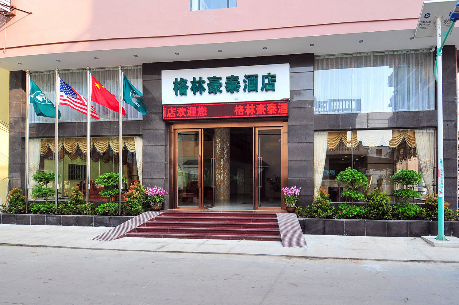 GreenTree Inn Sanya Yalong Bay Yingbin Avenue Business Hotel 2*