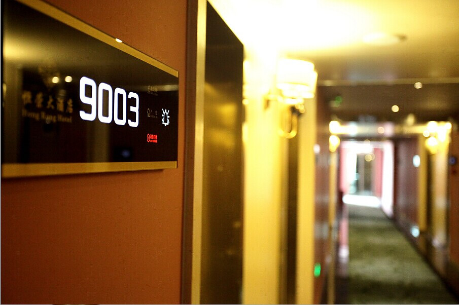 Heng Rong Hotel 3*