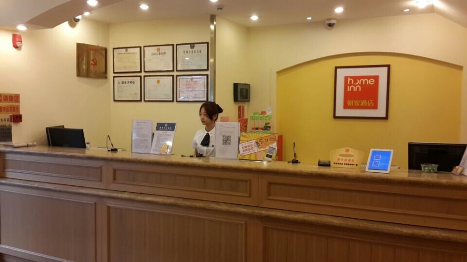 Homeinn Selected Hotel (Fuzhou Dongjiekou Shopping Center Provincial Hospital Subway Station) 3*