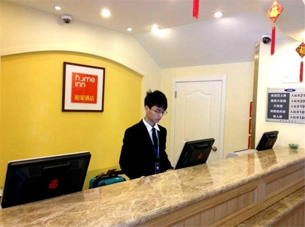 Homeinn Selected Hotel (Fuzhou Dongjiekou Shopping Center Provincial Hospital Subway Station) 3*