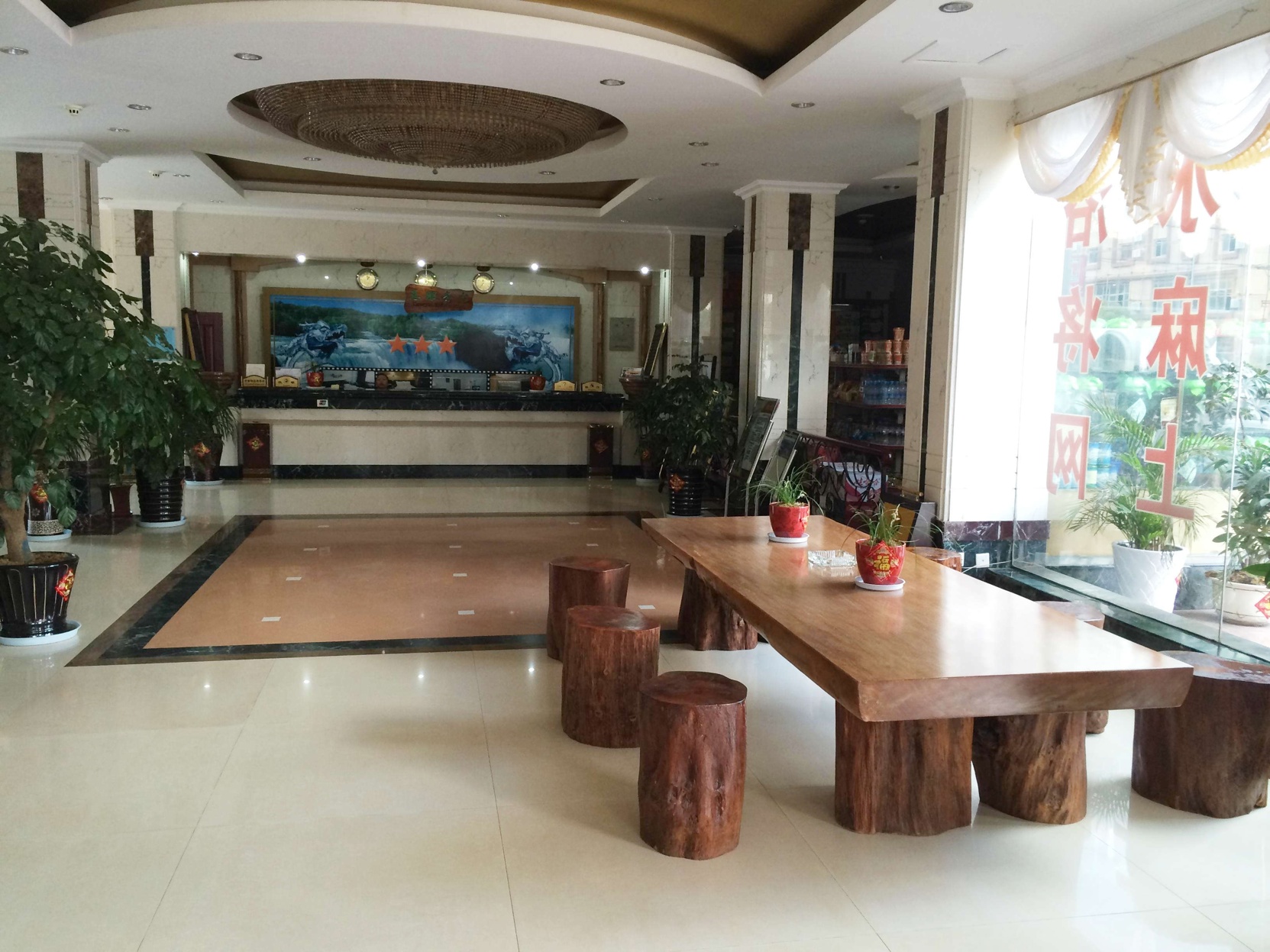 Lavande Hotel 3*