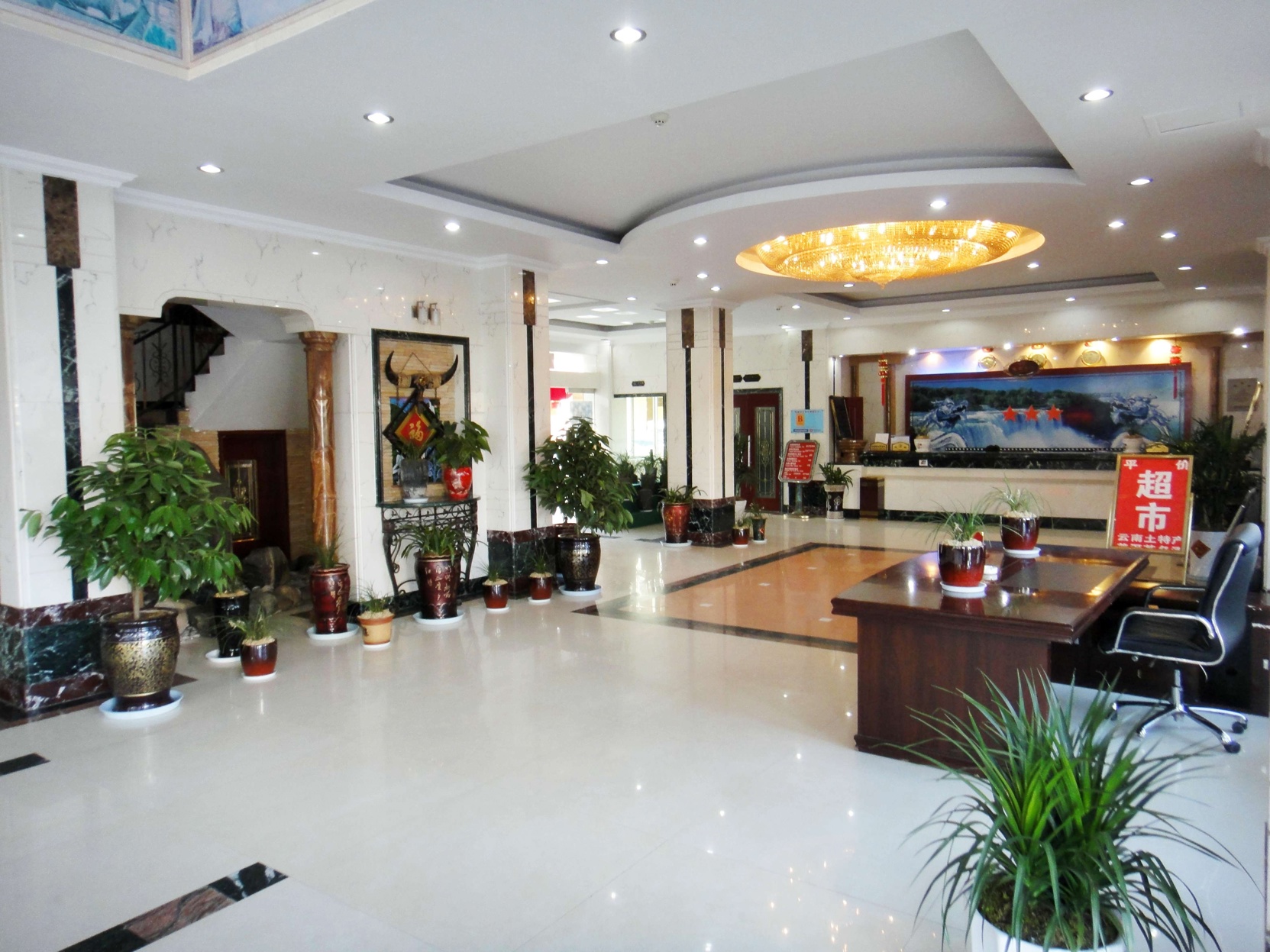 Lavande Hotel 3*