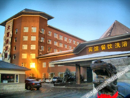 Fugui Grand Hotel 3*