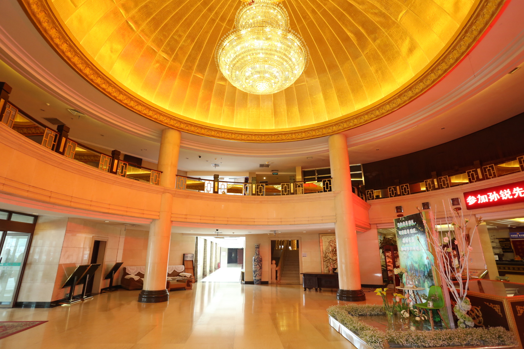 Fugui Grand Hotel 3*