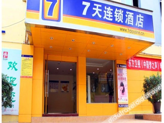 7Days Inn Hotel (Shenzhen Yicheng Center Longhua Subway Station) 2*