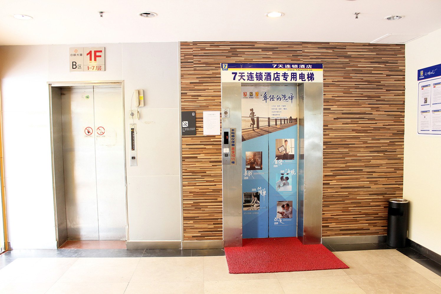 7Days Inn Hotel (Shenzhen Yicheng Center Longhua Subway Station) 2*