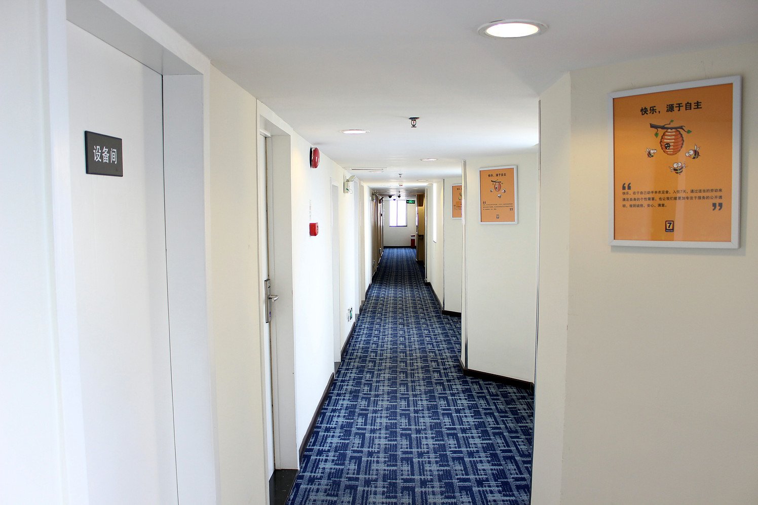 7Days Inn Hotel (Shenzhen Yicheng Center Longhua Subway Station) 2*
