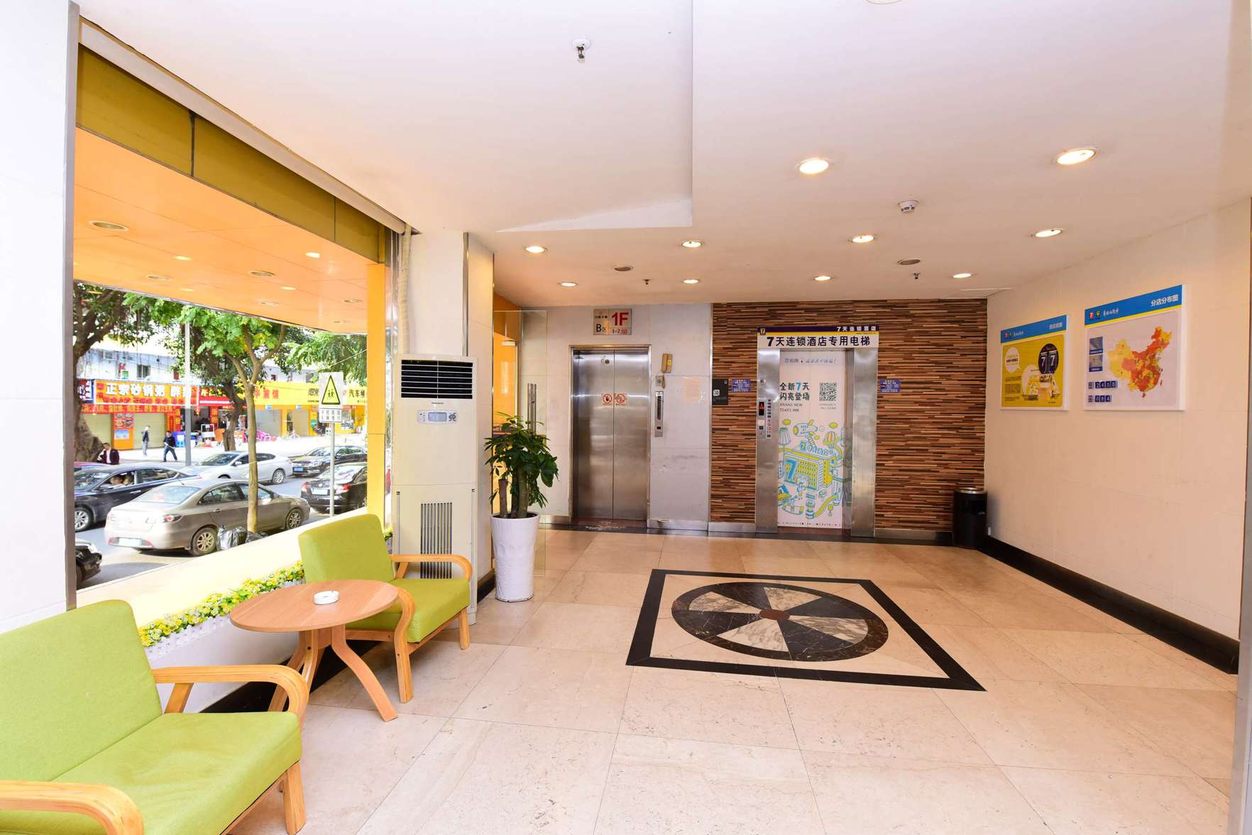 7Days Inn Hotel (Shenzhen Yicheng Center Longhua Subway Station) 2*