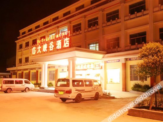 Daxiagu Hotel 3*
