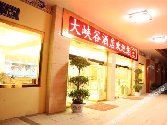 Daxiagu Hotel 3*