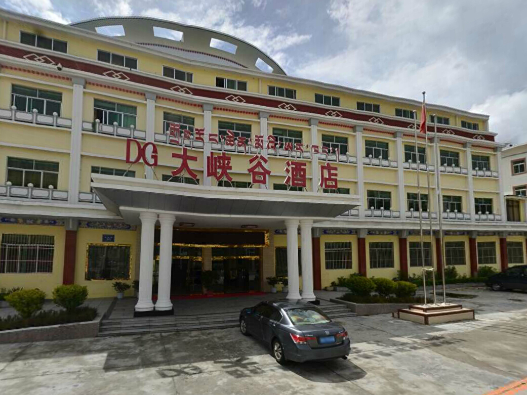 Daxiagu Hotel 3*