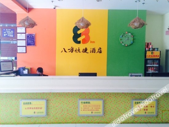 Bafang Select Hotel (Shipai Lifeng Plaza store) 2*