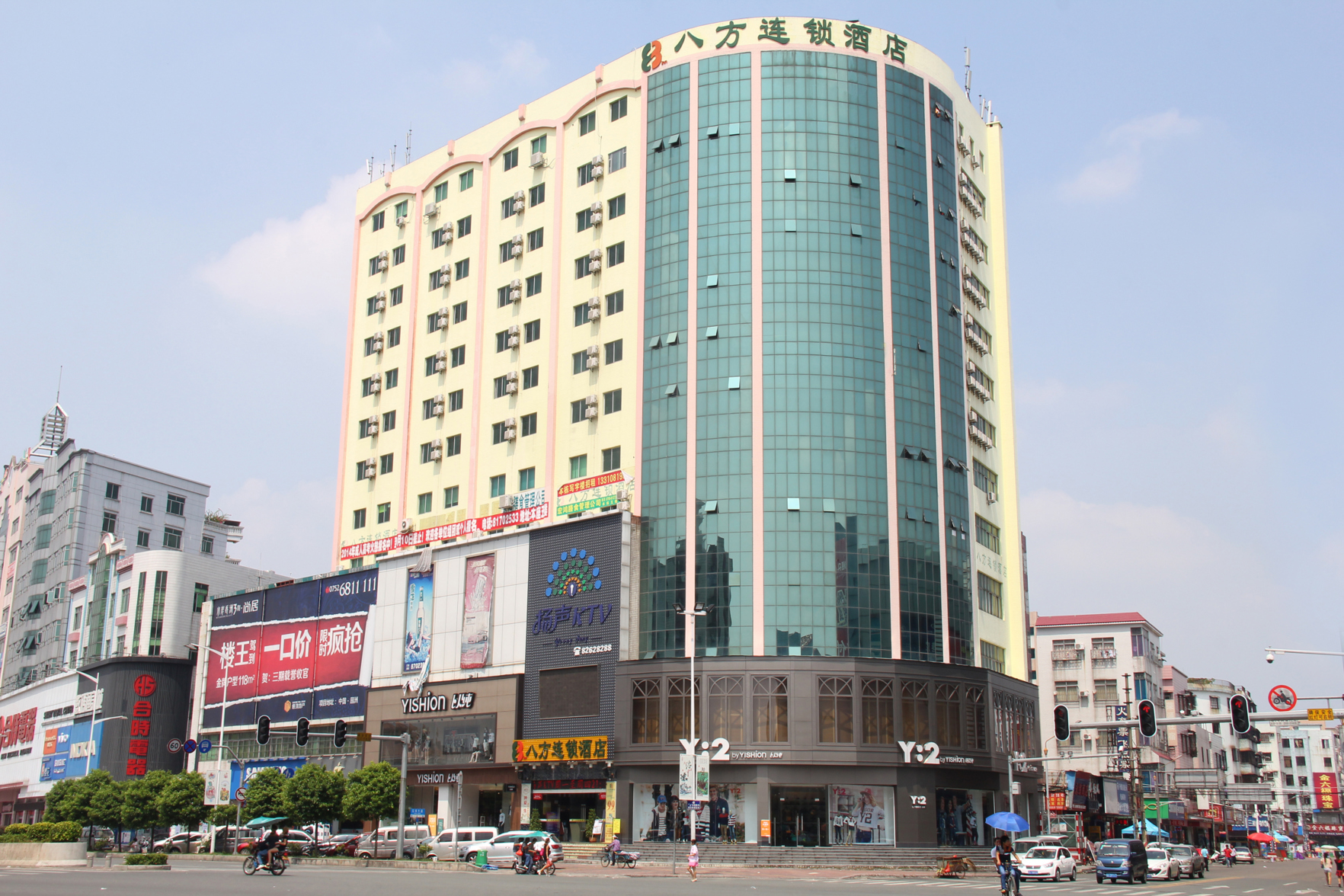 Bafang Select Hotel (Shipai Lifeng Plaza store) 2*