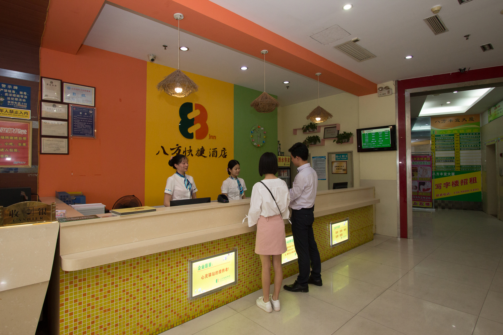 Bafang Select Hotel (Shipai Lifeng Plaza store) 2*