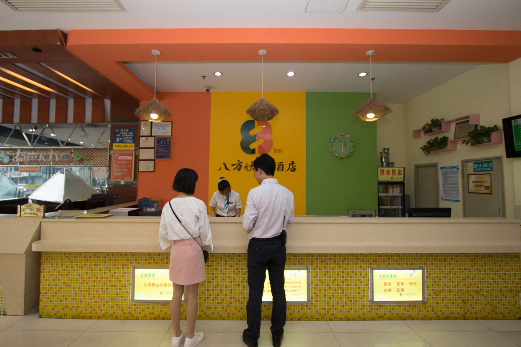 Bafang Select Hotel (Shipai Lifeng Plaza store) 2*