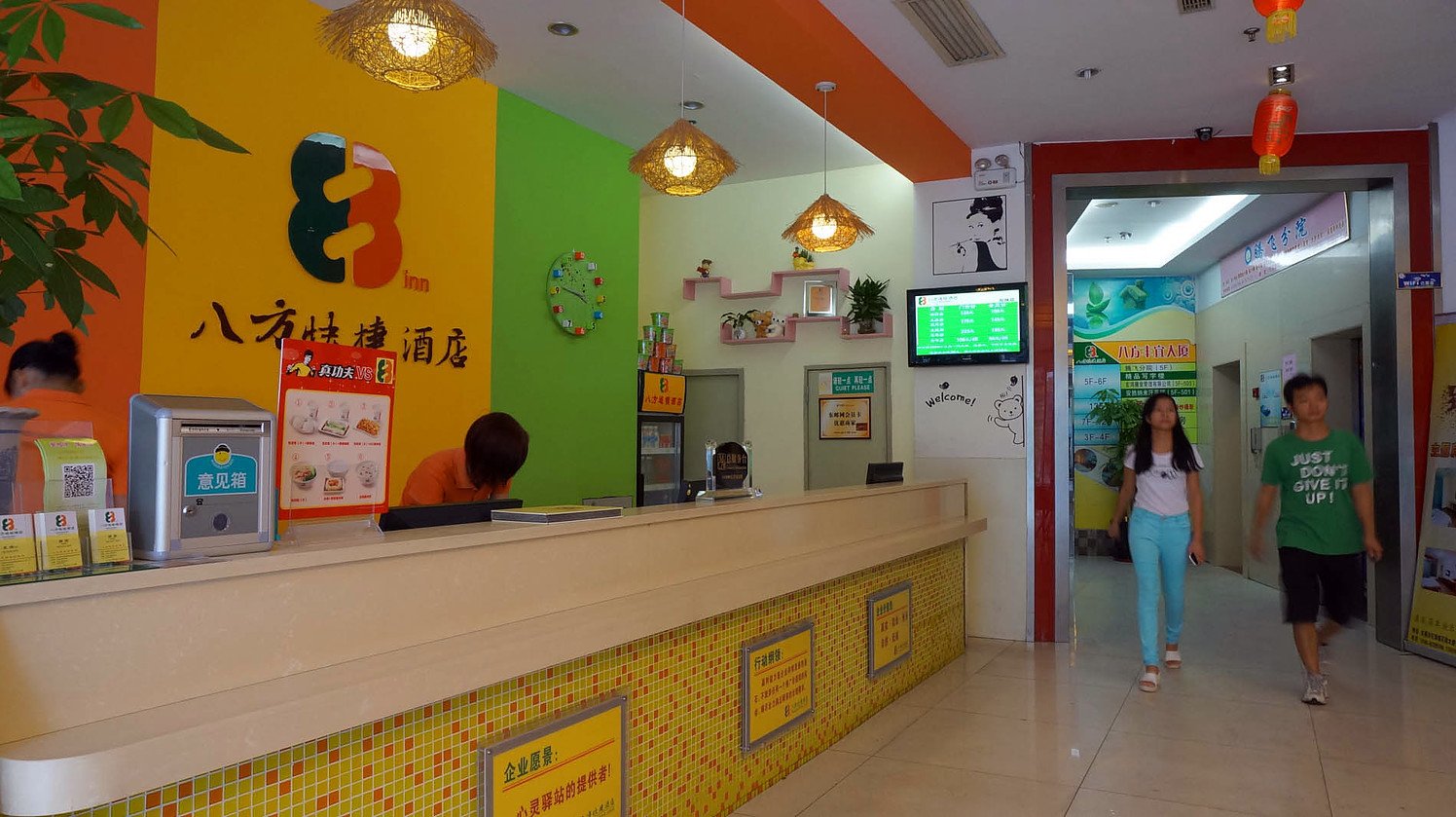 Bafang Select Hotel (Shipai Lifeng Plaza store) 2*