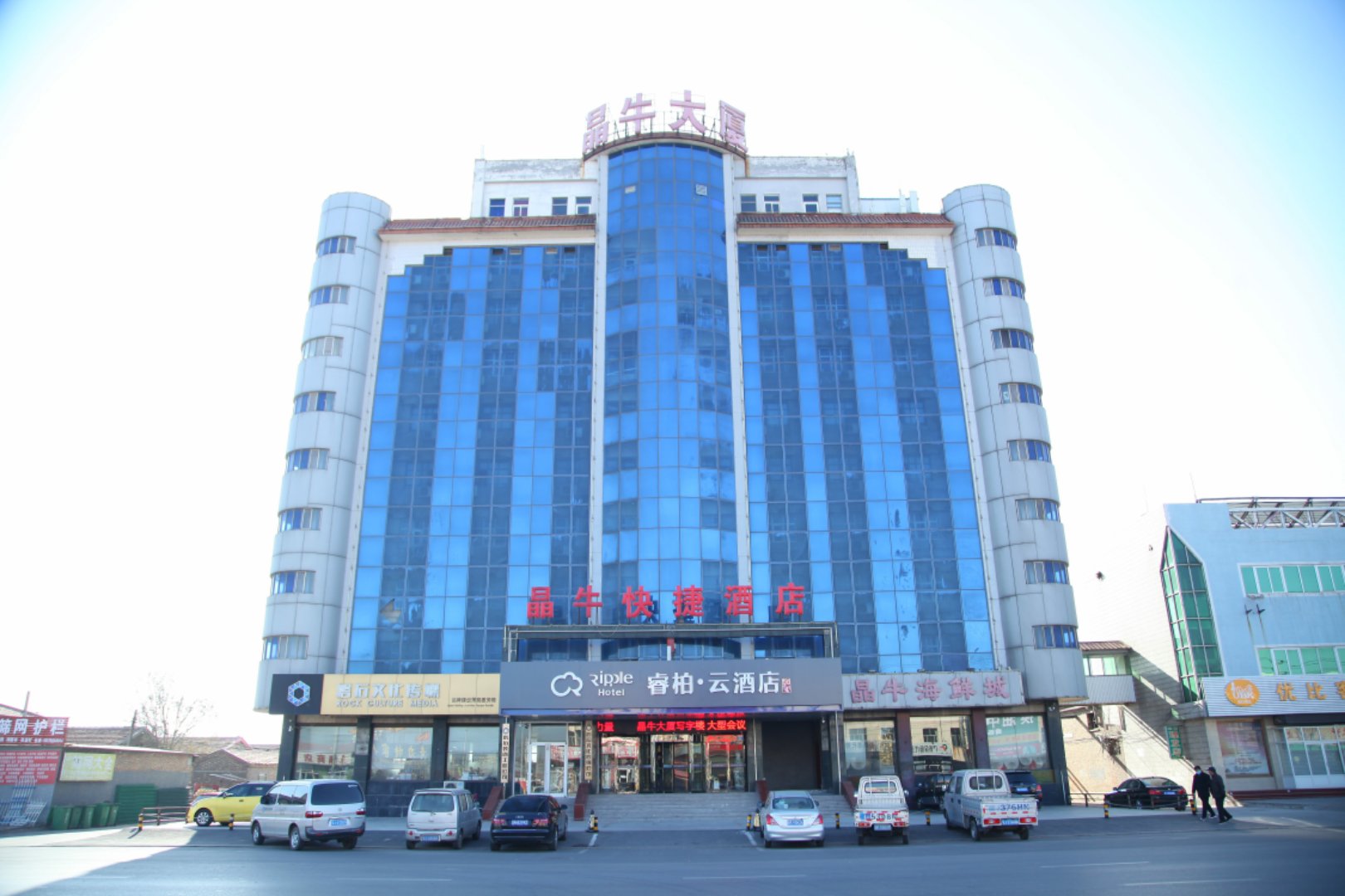 Homeinn Selected Hotel (Huanghua Canghai Road Xinyulou) 3*