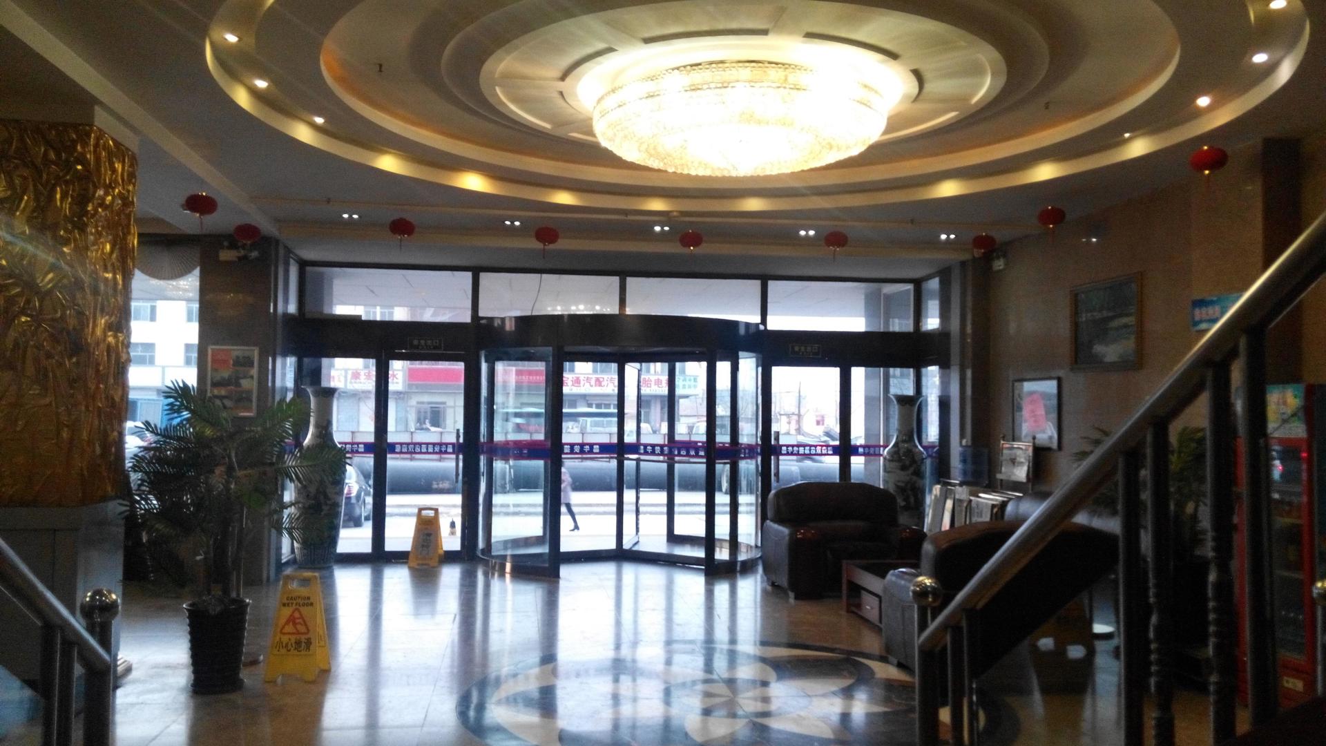Homeinn Selected Hotel (Huanghua Canghai Road Xinyulou) 3*