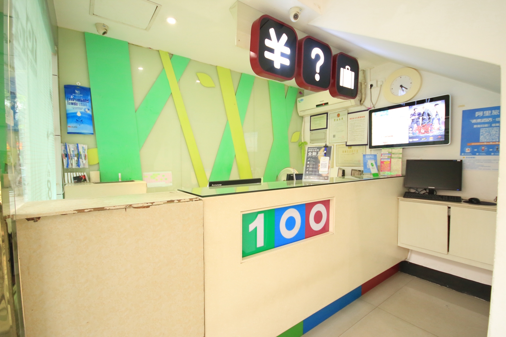 100 Hotel (Guangzhou Panyu Shiqiao Metro Station) 2*