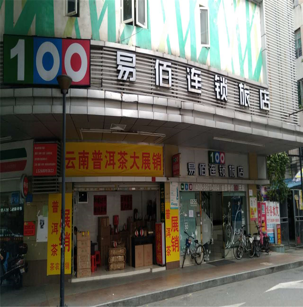 100 Hotel (Guangzhou Panyu Shiqiao Metro Station) 2*