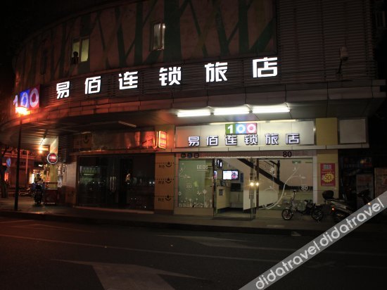 100 Hotel (Guangzhou Panyu Shiqiao Metro Station) 2*