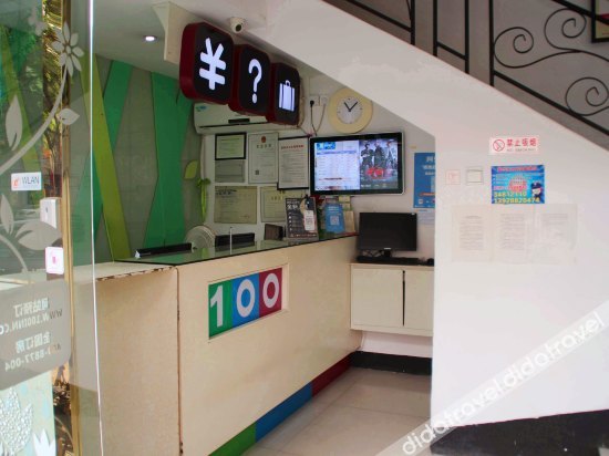 100 Hotel (Guangzhou Panyu Shiqiao Metro Station) 2*