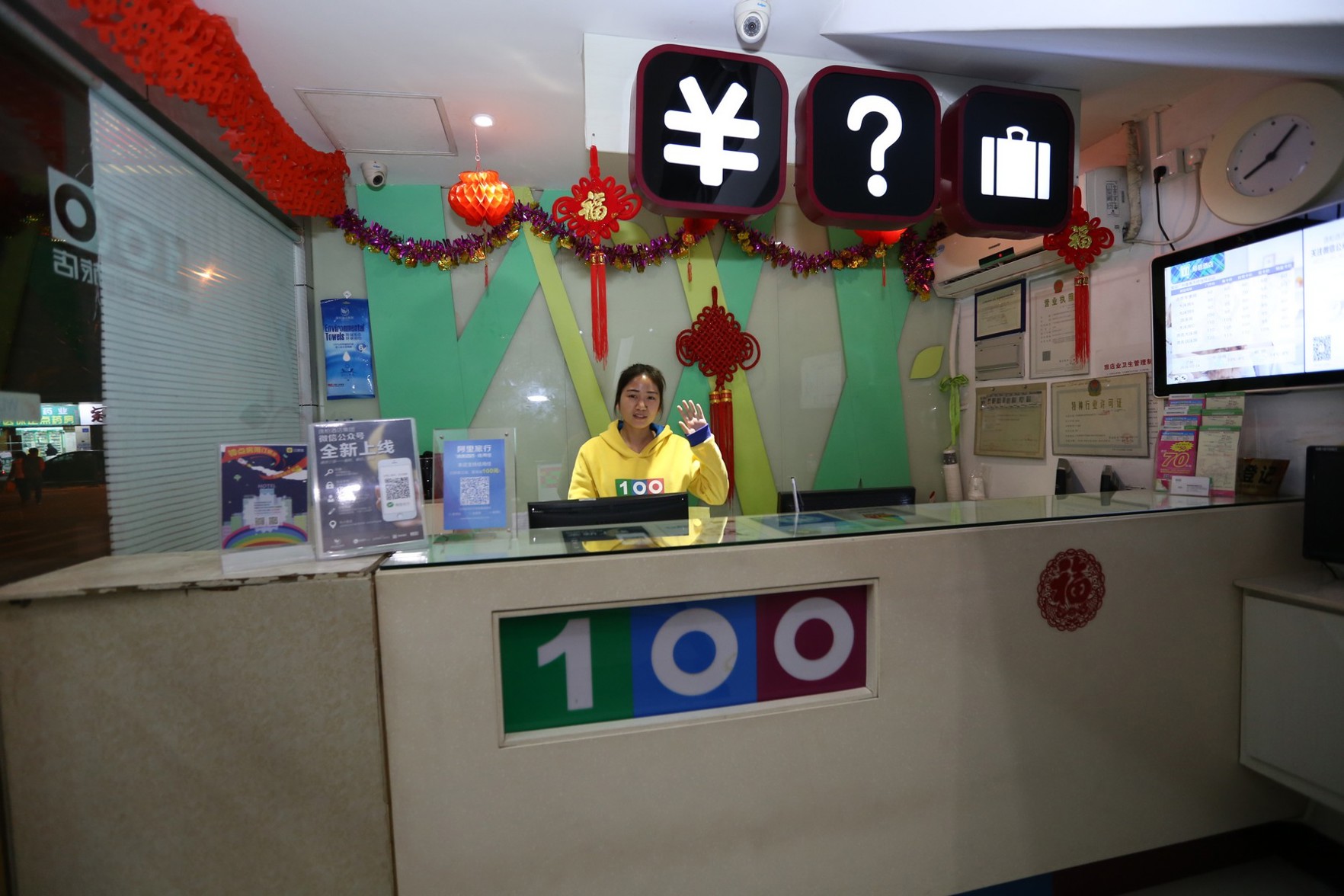 100 Hotel (Guangzhou Panyu Shiqiao Metro Station) 2*