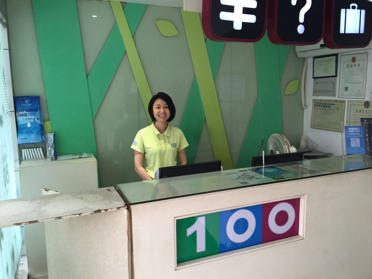 100 Hotel (Guangzhou Panyu Shiqiao Metro Station) 2*