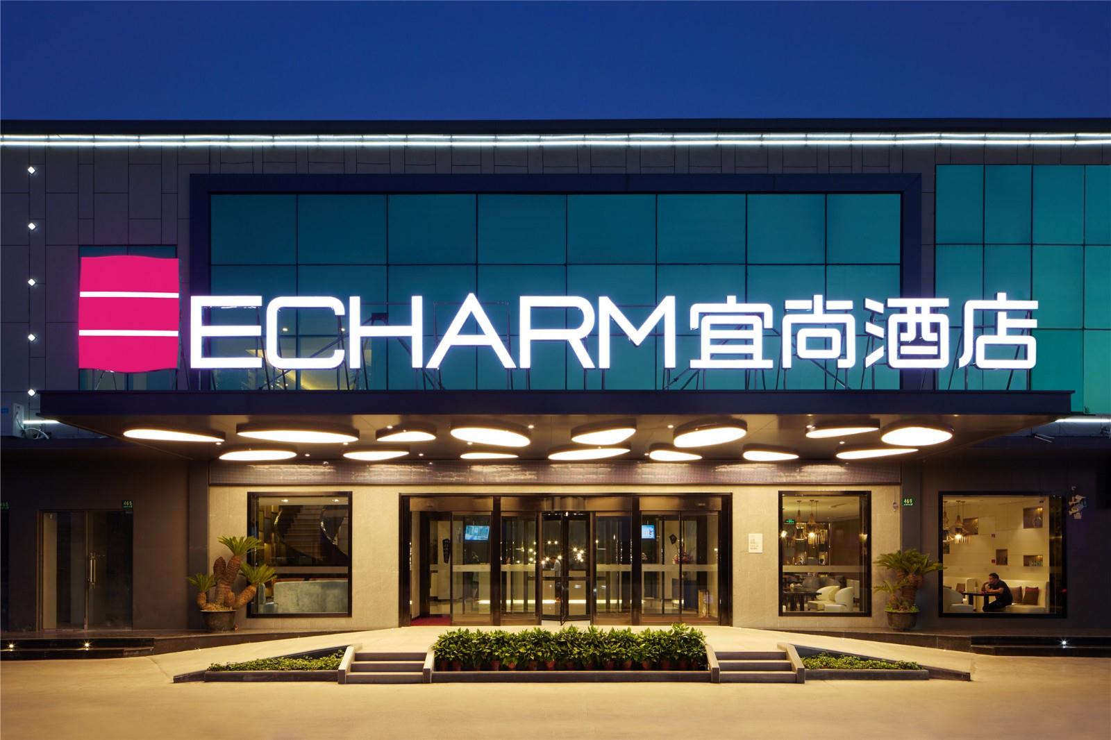 Echarm Hotel (Nanning Jiangnan Wanda Plaza Baisha Avenue) 3*