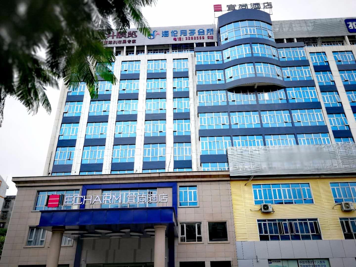 Echarm Hotel (Nanning Jiangnan Wanda Plaza Baisha Avenue) 3*