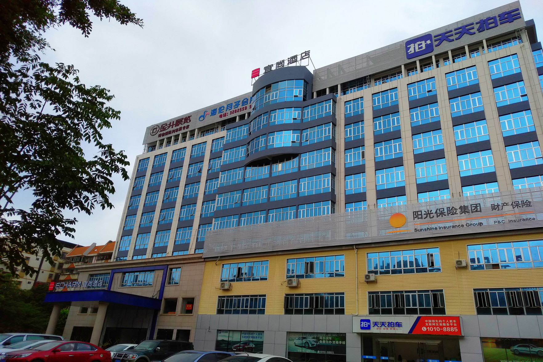 Echarm Hotel (Nanning Jiangnan Wanda Plaza Baisha Avenue) 3*