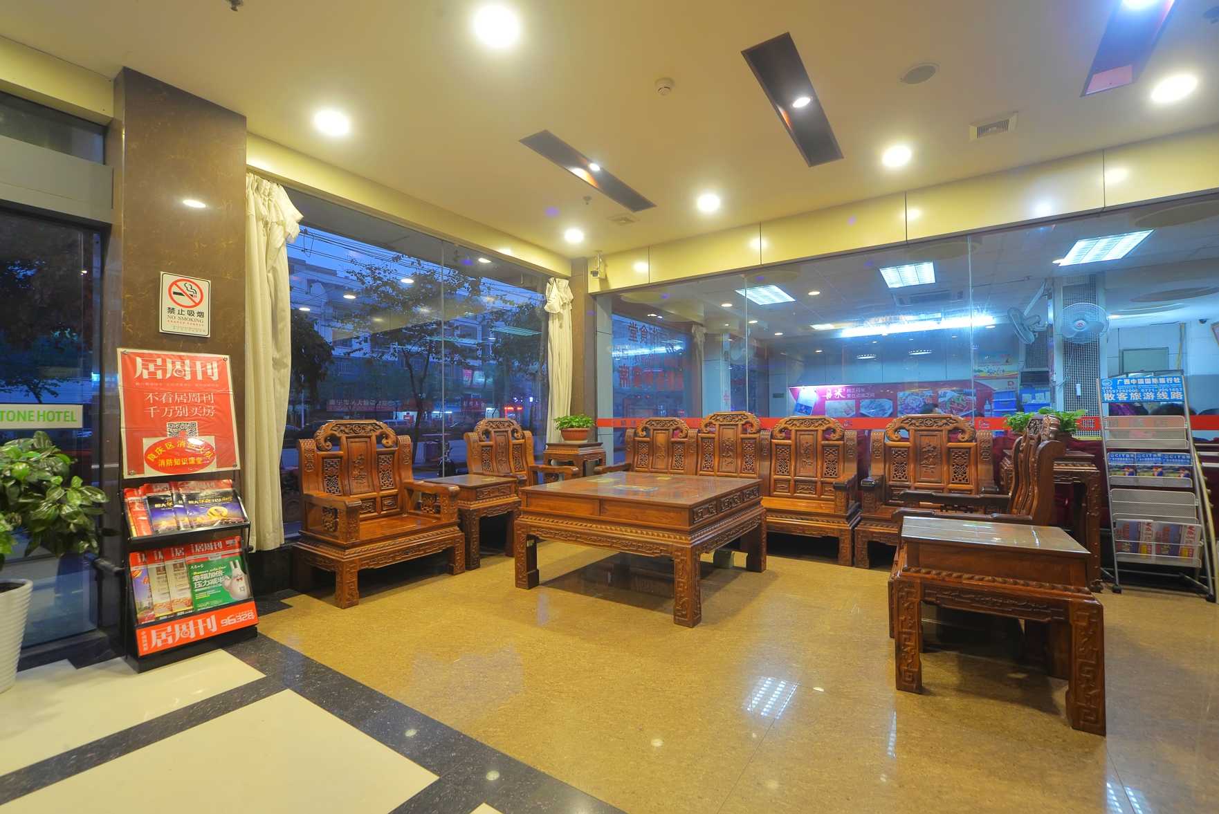 Nanning LoTin Hotel (Nanning Jianshe Road Sha Tin Metro Station) 2*